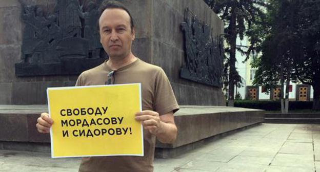 Picket in support of arrested activists, May 6, 2018. Photo by Konstantin Volgin for the Caucasian Knot. Picket in support of arrested activists, May 6, 2018. Photo by Konstantin Volgin for the Caucasian Knot.