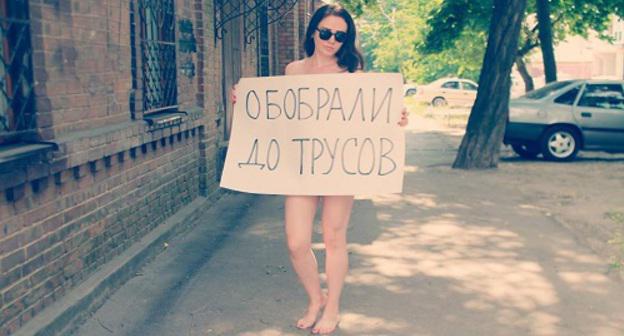 Maria Krivenko, a participant of the flash mob in Rostov-on-Don. Photo courtesy of Anastasia Shevchenko for the "Caucasian Knot" Maria Krivenko, a participant of the flash mob in Rostov-on-Don. Photo courtesy of Anastasia Shevchenko for the "Caucasian Knot"