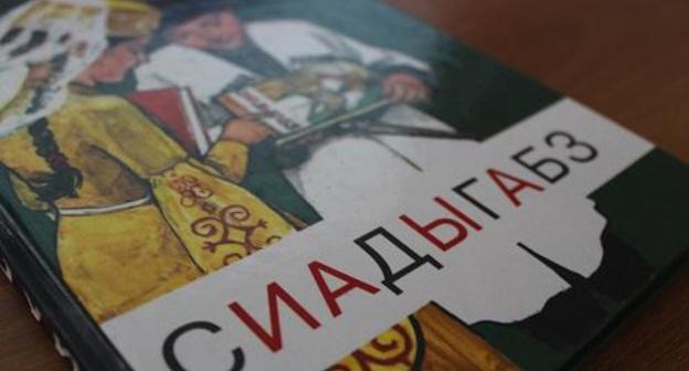 Circassian language textbook. Photo: Madina Alieva / OS Media Circassian language textbook. Photo: Madina Alieva / OS Media