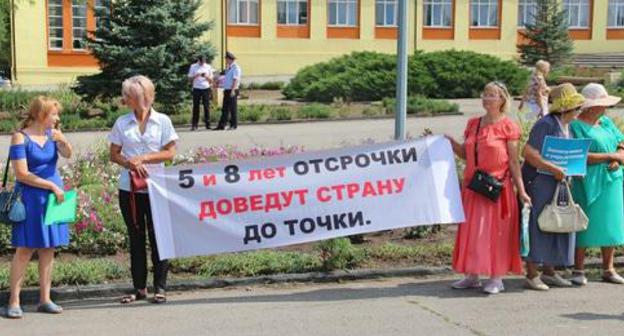 Rally in Krasny Sulin, Rostov Region, August 4, 2018. Photo by Vyacheslav Prudnikov for the Caucasian Knot Rally in Krasny Sulin, Rostov Region, August 4, 2018. Photo by Vyacheslav Prudnikov for the Caucasian Knot