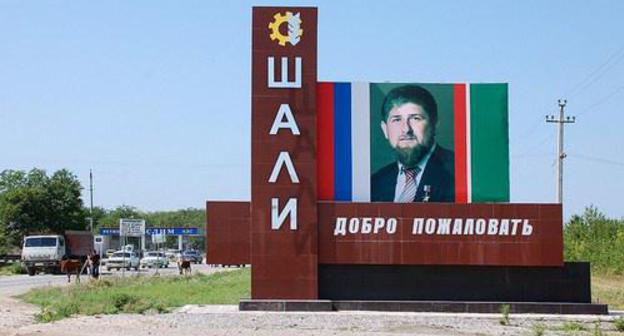 Stela at the entrance to the city of Shali, Chechnya. Photo http://ngrz.ru/wp-content/uploads/2015/05/v_chechne_pojavitsja_odna_iz_krupnejshih_mechetej_v_mire.jpg Stela at the entrance to the city of Shali, Chechnya. Photo http://ngrz.ru/wp-content/uploads/2015/05/v_chechne_pojavitsja_odna_iz_krupnejshih_mechetej_v_mire.jpg