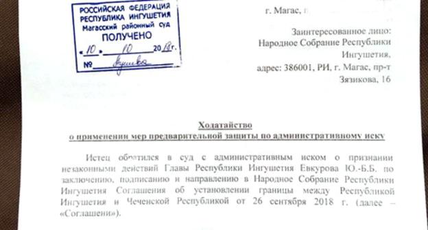 Administrative lawsuit against Yunus-Bek Evkurov to the Magas District Court. Photo by Umar Yovloi for the Caucasian Knot Administrative lawsuit against Yunus-Bek Evkurov to the Magas District Court. Photo by Umar Yovloi for the Caucasian Knot