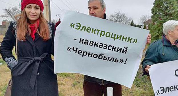 Participants of a picket in Vladikavkaz demanded to close the "Electrozink" Metallurgical Factory. November 16, 2018. Photo by Emma Marzoeva for the "Caucasian Knot" Participants of a picket in Vladikavkaz demanded to close the "Electrozink" Metallurgical Factory. November 16, 2018. Photo by Emma Marzoeva for the "Caucasian Knot"