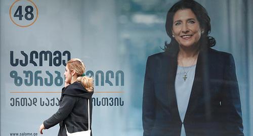 Election campaign poster with Salome Zurabishvili's portrait in Tbilisi, October 2018. Photo: REUTERS/David Mdzinarishvili Election campaign poster with Salome Zurabishvili's portrait in Tbilisi, October 2018. Photo: REUTERS/David Mdzinarishvili