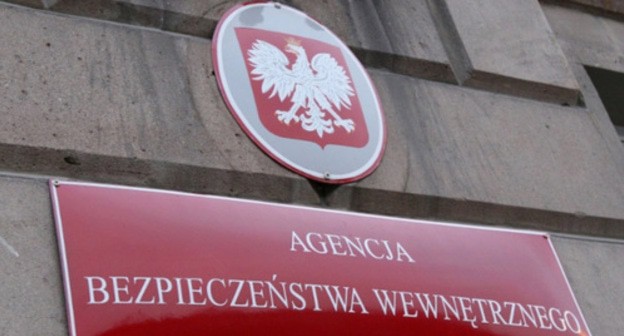 Poland's domestic counterintelligence agency, Warsaw. Photo: Polskie Radio (RFE/RL) Poland's domestic counterintelligence agency, Warsaw. Photo: Polskie Radio (RFE/RL)