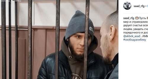 Alibek Mirzekhanov in a prison cell. Photo: screenshot of the post in saad_rfg's Instagram https://www.instagram.com/p/BuCGGY0h6Cc/ Alibek Mirzekhanov in a prison cell. Photo: screenshot of the post in saad_rfg's Instagram https://www.instagram.com/p/BuCGGY0h6Cc/