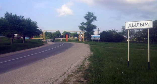 Entrance to the village of Dylym (Dagestan). Photo: Umar Dagirov, https://ru.wikipedia.org/wiki/Дылым#/media/File:Въезд_в_Дылым_(2).jpg Entrance to the village of Dylym (Dagestan). Photo: Umar Dagirov, https://ru.wikipedia.org/wiki/Дылым#/media/File:Въезд_в_Дылым_(2).jpg