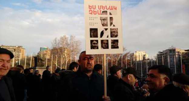 March in Yerevan, March 1, 2019. Photo by Armine Martirosyan for the Caucasian Knot March in Yerevan, March 1, 2019. Photo by Armine Martirosyan for the Caucasian Knot