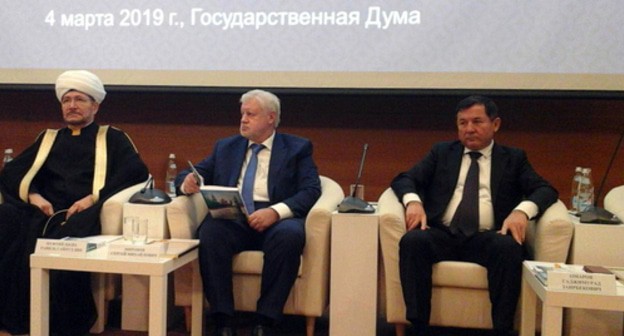 Organizers of the conference: Mufti Ravil Gainutdin, A Just Russia's chairman Sergey Mironov, and an MP Gadjimurad Omarov. Photo by Rustam Djalilov for the "Caucasian Knot" Organizers of the conference: Mufti Ravil Gainutdin, A Just Russia's chairman Sergey Mironov, and an MP Gadjimurad Omarov. Photo by Rustam Djalilov for the "Caucasian Knot"