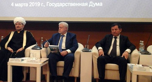 Organizers of the conference: Mufti Ravil Gainutdin, A Just Russia's chairman Sergey Mironov, and an MP Gadjimurad Omarov. Photo by Rustam Djalilov for the "Caucasian Knot" Organizers of the conference: Mufti Ravil Gainutdin, A Just Russia's chairman Sergey Mironov, and an MP Gadjimurad Omarov. Photo by Rustam Djalilov for the "Caucasian Knot"