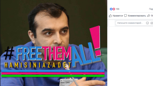 Screenshot of a personal page of one of the organizers of a social campaign on #hamısınıazadet #freethemall (Free all!) https://www.facebook.com/photo.php?fbid=10218894094328540&set=a.1598884017164&type=3&theater Screenshot of a personal page of one of the organizers of a social campaign on #hamısınıazadet #freethemall (Free all!) https://www.facebook.com/photo.php?fbid=10218894094328540&set=a.1598884017164&type=3&theater