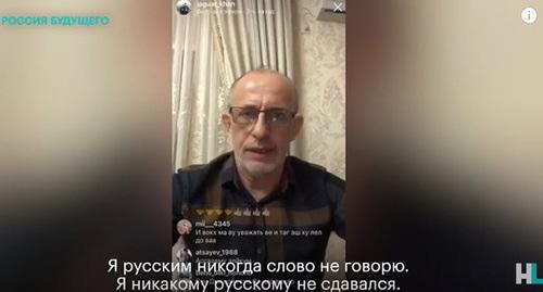Magomed Khanbiev. Screenshot from video 'Navalny LIVE' https://www.youtube.com/watch?v=UT5sUi6Ot9Y Magomed Khanbiev. Screenshot from video 'Navalny LIVE' https://www.youtube.com/watch?v=UT5sUi6Ot9Y