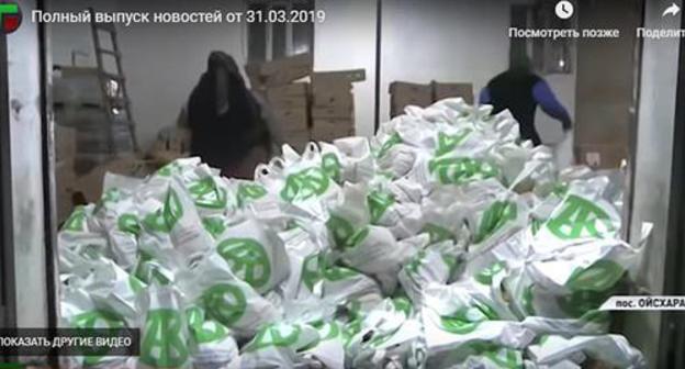Food packages prepared by the Akhmat Kadyrov Fund. Photo: screenshot of the video by the Grozny TV Channel http://newsvideo.su/video/10520461 Food packages prepared by the Akhmat Kadyrov Fund. Photo: screenshot of the video by the Grozny TV Channel http://newsvideo.su/video/10520461