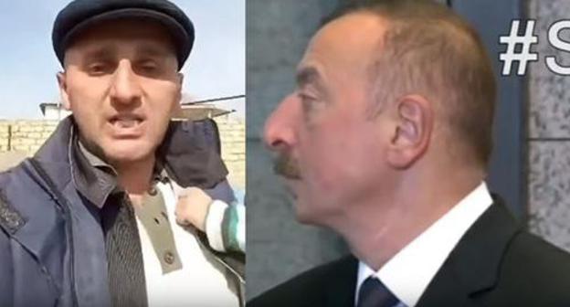 Screenshot of Agil Gumbatov's video appeal to the Azerbaijani President published on March 13, 2019 https://www.youtube.com/watch?v=qh0LMm-tKug&feature=youtu.be&fbclid=IwAR3PY8cvlqNqF9R_PF0bdeuYgQ5EaJPdjYv1VhCkZYKpPgq70QQVOiQjo58 Screenshot of Agil Gumbatov's video appeal to the Azerbaijani President published on March 13, 2019 https://www.youtube.com/watch?v=qh0LMm-tKug&feature=youtu.be&fbclid=IwAR3PY8cvlqNqF9R_PF0bdeuYgQ5EaJPdjYv1VhCkZYKpPgq70QQVOiQjo58