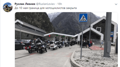 Screenshot from post with information about Russian bikers being denied entry into Georgia, https://twitter.com/RuslanLeviev/status/1122593212147884034 Screenshot from post with information about Russian bikers being denied entry into Georgia, https://twitter.com/RuslanLeviev/status/1122593212147884034