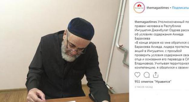 Akhmed Barakhoev in pre-trial prison of Vladikavkaz. Screenshot of Themagastimes Instagram page: https://www.instagram.com/p/BxNTD3NjoYv/ Akhmed Barakhoev in pre-trial prison of Vladikavkaz. Screenshot of Themagastimes Instagram page: https://www.instagram.com/p/BxNTD3NjoYv/