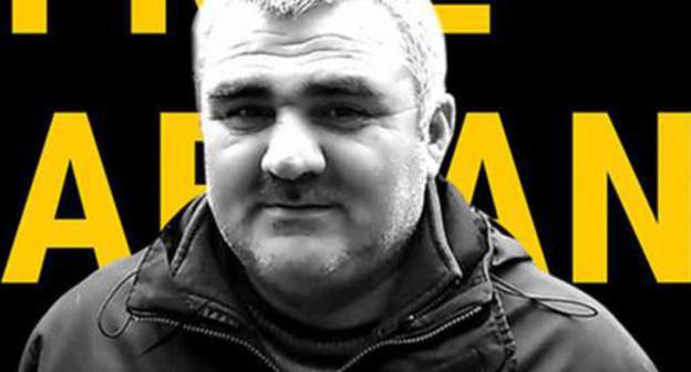 Afghan Mukhtarly. A poster at the protest action in support of the Azerbaijani journalist https://www.irfs.org/wp-content/uploads/2017/05/afgan-mukhtarli.jpg Afghan Mukhtarly. A poster at the protest action in support of the Azerbaijani journalist https://www.irfs.org/wp-content/uploads/2017/05/afgan-mukhtarli.jpg