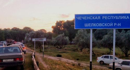 A road sign on the Chechen-Dagestani border. Photo by Ilyas Kapiev for the "Caucasian Knot" A road sign on the Chechen-Dagestani border. Photo by Ilyas Kapiev for the "Caucasian Knot"