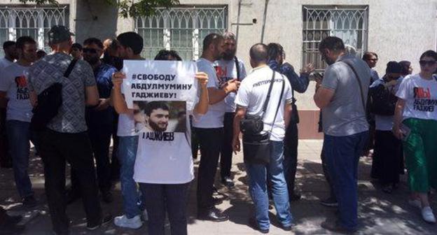 Solo picket in support of Abdulmumin Gadjiev at the court building in Makhachkala. Photo by Murad Muradov for the Caucasian Knot Solo picket in support of Abdulmumin Gadjiev at the court building in Makhachkala. Photo by Murad Muradov for the Caucasian Knot