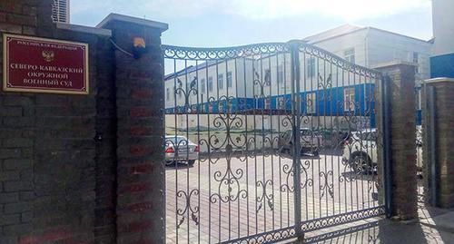 North-Caucasian District Military Court, May 2019. Photo by Konstantin Volgin for the Caucasian Knot North-Caucasian District Military Court, May 2019. Photo by Konstantin Volgin for the Caucasian Knot