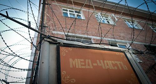 High-security prison. Photo: Elena Sineok / Yuga.ru High-security prison. Photo: Elena Sineok / Yuga.ru