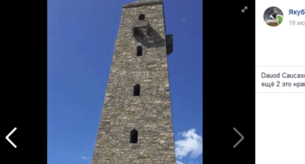 The tower built near the border between Chechnya and Dagestan. Screenshot of Yakub Gogiev's post on Facebook https://www.facebook.com/photo.php?fbid=2293232437555096&set=pcb.2293232524221754&type=3&theater The tower built near the border between Chechnya and Dagestan. Screenshot of Yakub Gogiev's post on Facebook https://www.facebook.com/photo.php?fbid=2293232437555096&set=pcb.2293232524221754&type=3&theater