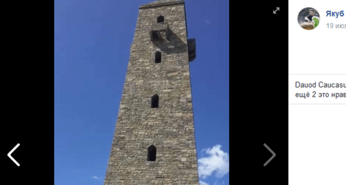 The tower built near the border between Chechnya and Dagestan. Screenshot of Yakub Gogiev's post on Facebook https://www.facebook.com/photo.php?fbid=2293232437555096&set=pcb.2293232524221754&type=3&theater The tower built near the border between Chechnya and Dagestan. Screenshot of Yakub Gogiev's post on Facebook https://www.facebook.com/photo.php?fbid=2293232437555096&set=pcb.2293232524221754&type=3&theater