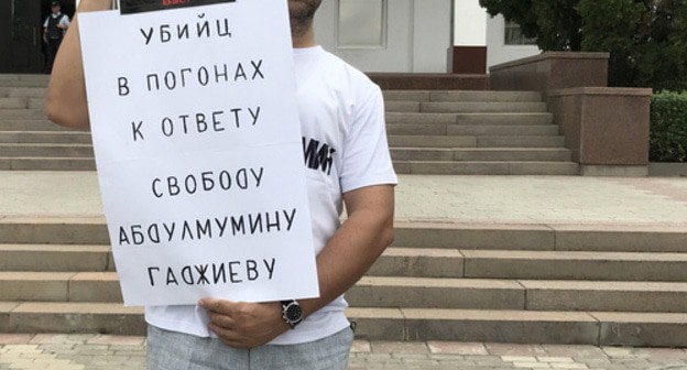 A participant of the rally in support of Abdulmumin Gadjiev with a poster. Photo by Patimat Makhmudova for the "Caucasian Knot" A participant of the rally in support of Abdulmumin Gadjiev with a poster. Photo by Patimat Makhmudova for the "Caucasian Knot"