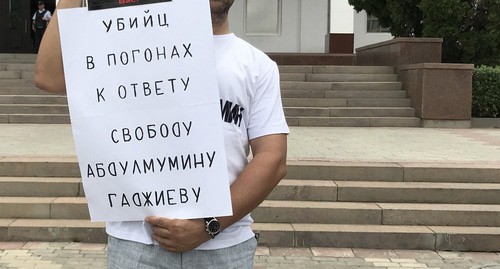A participant of the rally in support of Abdulmumin Gadjiev with a poster. Photo by Patimat Makhmudova for the "Caucasian Knot" A participant of the rally in support of Abdulmumin Gadjiev with a poster. Photo by Patimat Makhmudova for the "Caucasian Knot"