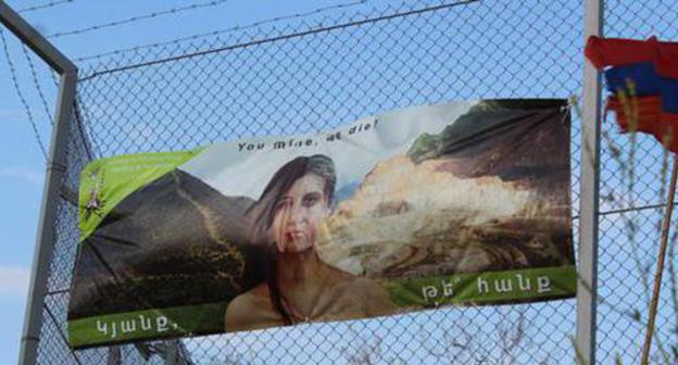 Banner of opponents of the development of the Amulsar field. Photo by Tigran Petrosyan for the Caucasian Knot Banner of opponents of the development of the Amulsar field. Photo by Tigran Petrosyan for the Caucasian Knot