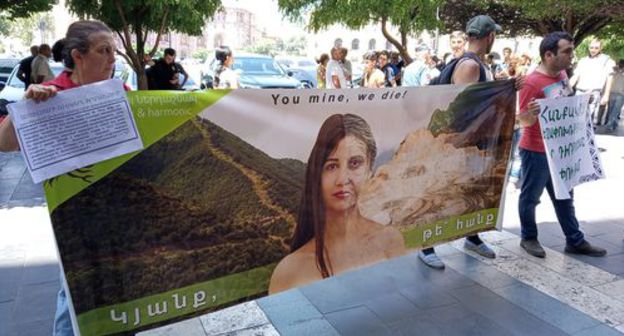 Participants of protest rally in front of the Armenian government building. Photo by Tigran Petrosyan for the Caucasian Knot Participants of protest rally in front of the Armenian government building. Photo by Tigran Petrosyan for the Caucasian Knot