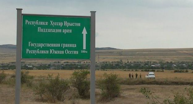 The demarcation line between Georgia and South Ossetia. Photo by the press service of the South-Ossetia Committee for State Security (known as the KGB) https://www.facebook.com/komitetgosbezopasnosti.southossetia/photos/a.465734606932231/465737340265291/?type=3&theater The demarcation line between Georgia and South Ossetia. Photo by the press service of the South-Ossetia Committee for State Security (known as the KGB) https://www.facebook.com/komitetgosbezopasnosti.southossetia/photos/a.465734606932231/465737340265291/?type=3&theater
