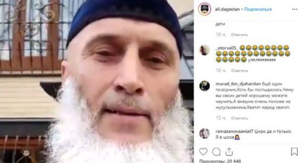 Screenshot of the page on Instagram https://www.instagram.com/p/B1qsgNXndmK/ Screenshot of the page on Instagram https://www.instagram.com/p/B1qsgNXndmK/