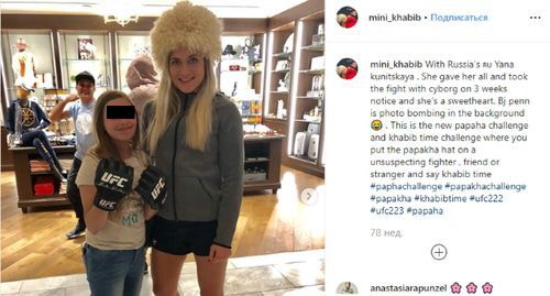 Screenshot: https://www.instagram.com/mini_khabib/ Screenshot: https://www.instagram.com/mini_khabib/