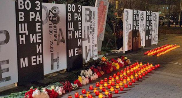 The action "Return of Names". Photo by by the press center of the HRC "Memorial" https://www.memo.ru/ru-ru/memorial/departments/intermemorial/news/191 The action "Return of Names". Photo by by the press center of the HRC "Memorial" https://www.memo.ru/ru-ru/memorial/departments/intermemorial/news/191