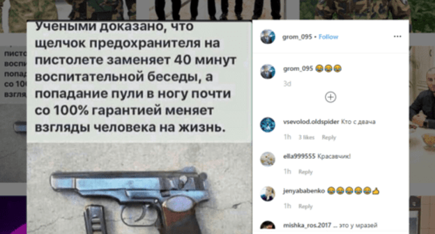 Screenshot of Alikhan Tsakaev's Instagram post dated November 14, 2019, https://www.instagram.com/p/B42uVsUCQ1p/ Screenshot of Alikhan Tsakaev's Instagram post dated November 14, 2019, https://www.instagram.com/p/B42uVsUCQ1p/