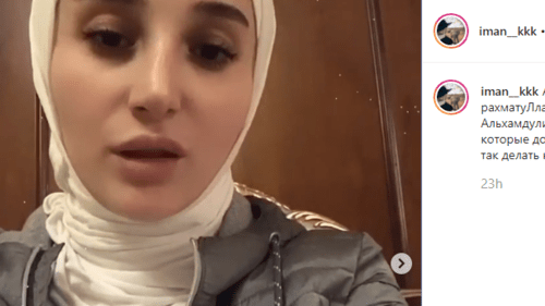 Screenshot of Iman Kurbanova's video appeal https://www.instagram.com/p/B5bDda3oPQX/ Screenshot of Iman Kurbanova's video appeal https://www.instagram.com/p/B5bDda3oPQX/