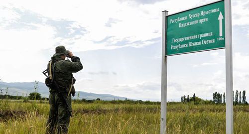 The border between South Ossetia and Georgia. Photo by the KGB (Committee for State Security) of South Ossetia The border between South Ossetia and Georgia. Photo by the KGB (Committee for State Security) of South Ossetia