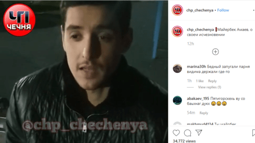 Screenshot of video statement by Mairbek Amaev, https://www.instagram.com/p/B6Tm8PDFbO_/ Screenshot of video statement by Mairbek Amaev, https://www.instagram.com/p/B6Tm8PDFbO_/