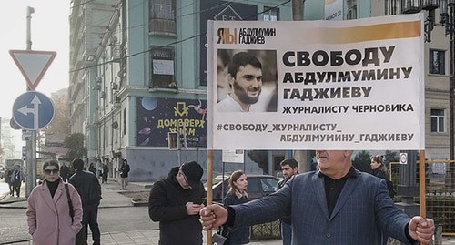 An action in support of Abdulmumin Gadjiev in Makhachkala. November 2019. Photo by Ilyas Kapiev for the "Caucasian Knot" An action in support of Abdulmumin Gadjiev in Makhachkala. November 2019. Photo by Ilyas Kapiev for the "Caucasian Knot"
