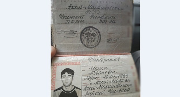 Islam Djabrailov's passport. Photo by the "Caucasian Knot" correspondent Islam Djabrailov's passport. Photo by the "Caucasian Knot" correspondent