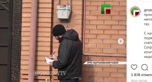 Gas service worker conducting inspection raid in Chechnya. Screenshot from video posted at: https://www.instagram.com/p/B7Xtae5CaQ8/ Gas service worker conducting inspection raid in Chechnya. Screenshot from video posted at: https://www.instagram.com/p/B7Xtae5CaQ8/