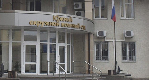 The Southern District Military Court. Photo by Konstantin Volgin for the "Caucasian Knot" The Southern District Military Court. Photo by Konstantin Volgin for the "Caucasian Knot"