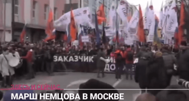 Screenshot of the "Dozhd" TV Channel live of the "Nemtsov's March" held in Moscow on February 29, 2020 https://youtu.be/wf18oS38LQ8 Screenshot of the "Dozhd" TV Channel live of the "Nemtsov's March" held in Moscow on February 29, 2020 https://youtu.be/wf18oS38LQ8