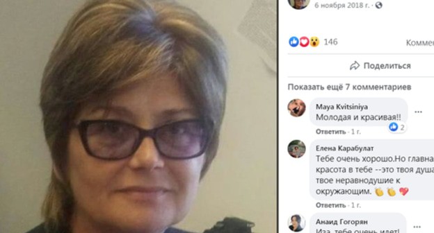 Izida Chania. Screenshot of FB post: https://www.facebook.com/photo/?fbid=1602349833199578&set=a.104458246322085 Izida Chania. Screenshot of FB post: https://www.facebook.com/photo/?fbid=1602349833199578&set=a.104458246322085