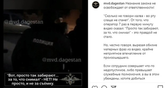 Screenshot from video with a street conflict between law enforcers and local residents in Dagestan: https://www.instagram.com/p/B9KrJmVK93H/ Screenshot from video with a street conflict between law enforcers and local residents in Dagestan: https://www.instagram.com/p/B9KrJmVK93H/