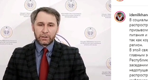 Ismail Denilkhanov, the chairman of the Chechen Public Chamber. Screenshot: https://www.instagram.com/p/B9XAxLPo-ih/ Ismail Denilkhanov, the chairman of the Chechen Public Chamber. Screenshot: https://www.instagram.com/p/B9XAxLPo-ih/