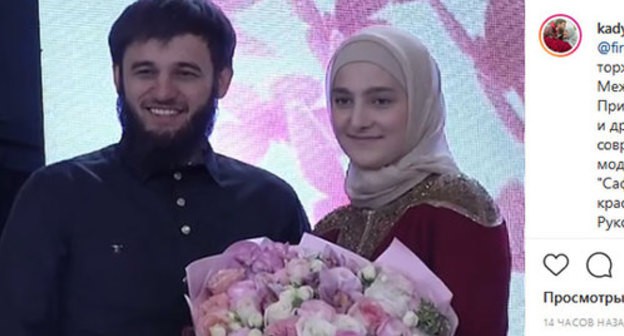 Ibragim Zakriev, the head of the administration of the head and government of Chechnya, and Aishat Kadyrova. Screenshot of the post on Instagram kadyrov._95 https://www.instagram.com/p/B9cic2HoOCL/ Ibragim Zakriev, the head of the administration of the head and government of Chechnya, and Aishat Kadyrova. Screenshot of the post on Instagram kadyrov._95 https://www.instagram.com/p/B9cic2HoOCL/