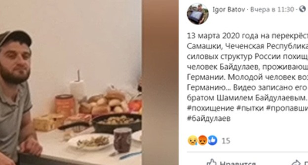 Shamkhan Baidulaev. Screenshot from the Facebook video: https://www.facebook.com/100004818487372/videos/1205450286292243 Shamkhan Baidulaev. Screenshot from the Facebook video: https://www.facebook.com/100004818487372/videos/1205450286292243