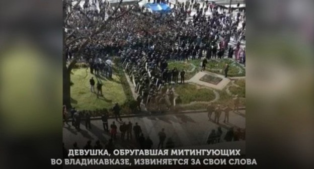 Screenshot of the video of the rally at the Freedom Square in Vladikavkaz Screenshot of the video of the rally at the Freedom Square in Vladikavkaz